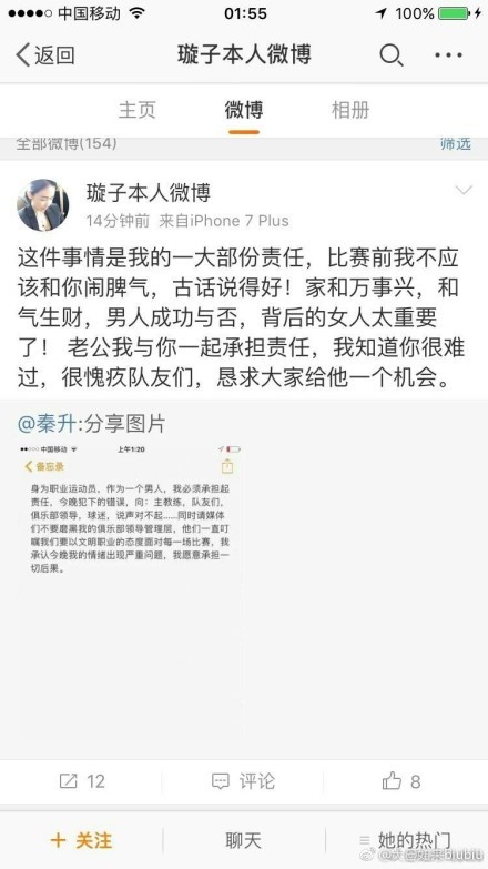 第24分钟，贝林厄姆得球转身直塞，罗德里戈单刀球机会被出击的鲁伊-席尔瓦没收，这球边裁也举旗示意罗德里戈越位了。